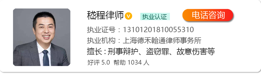 第82条刑事拘留会坐牢吗