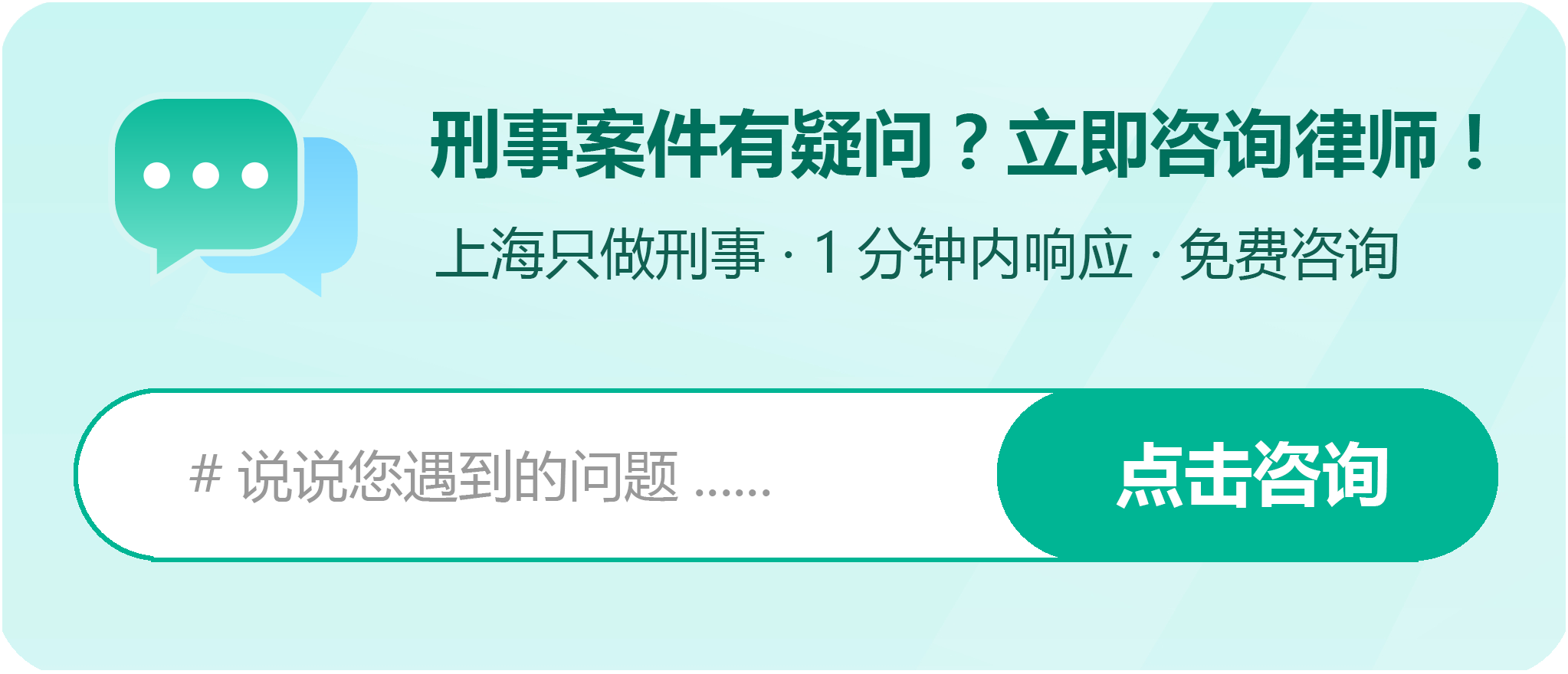 第82条刑事拘留会坐牢吗