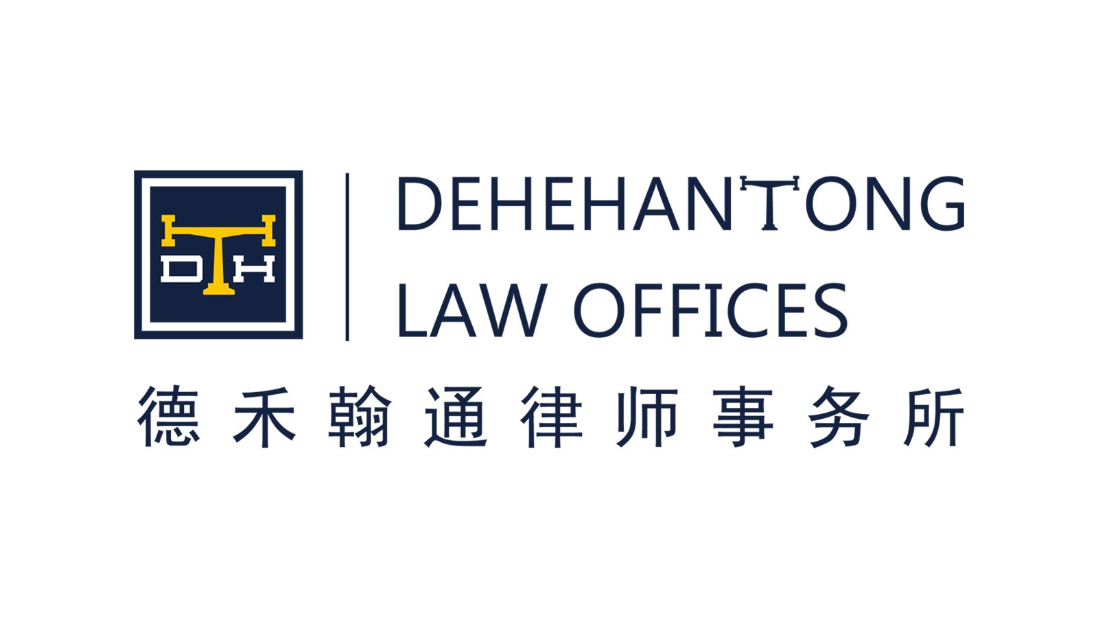 上海金山区律师事务所