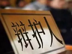 <b>蒋某某涉嫌盗窃罪判处缓刑</b>