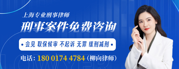 上海青浦区律师事务所