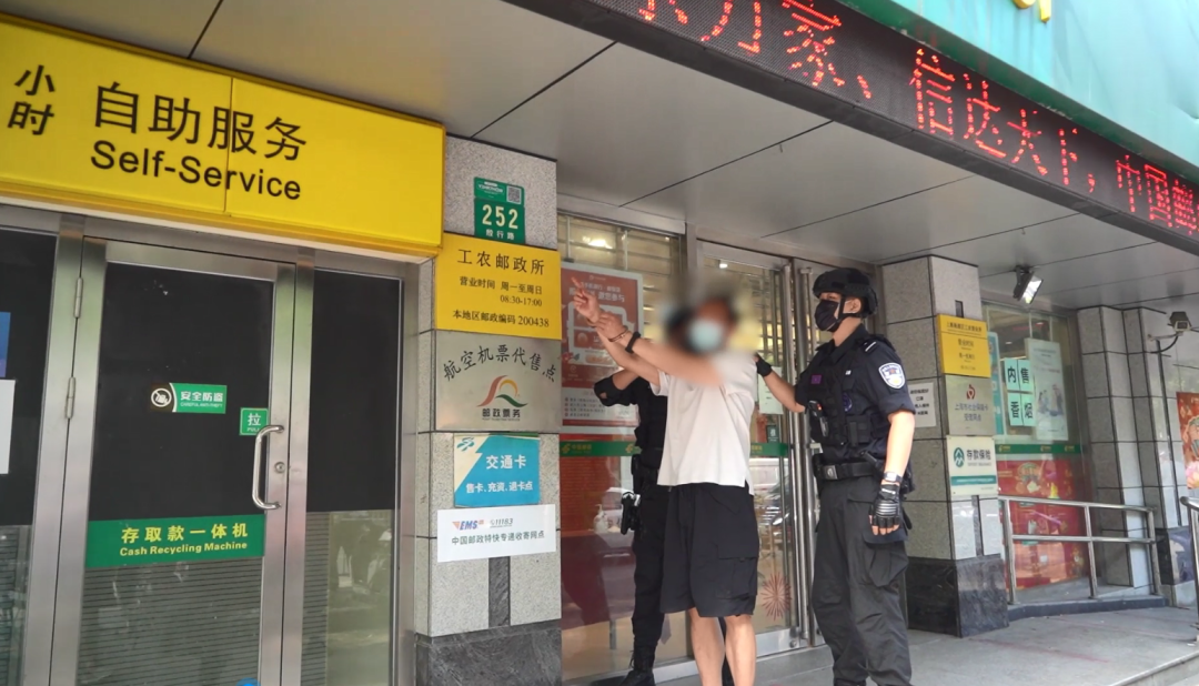 上海抢劫银行
